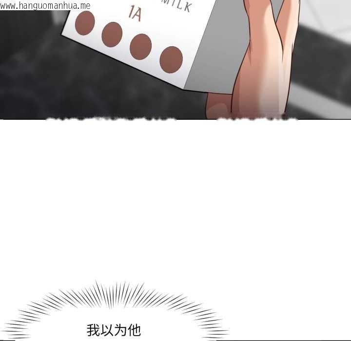 韩国漫画换身恋人韩漫_换身恋人-第19话在线免费阅读-韩国漫画-第116张图片