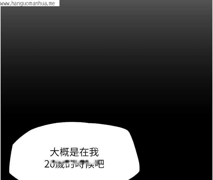 韩国漫画G斗吧!真人肉搏王韩漫_G斗吧!真人肉搏王-第25话-转性后的黑道老大?!在线免费阅读-韩国漫画-第35张图片