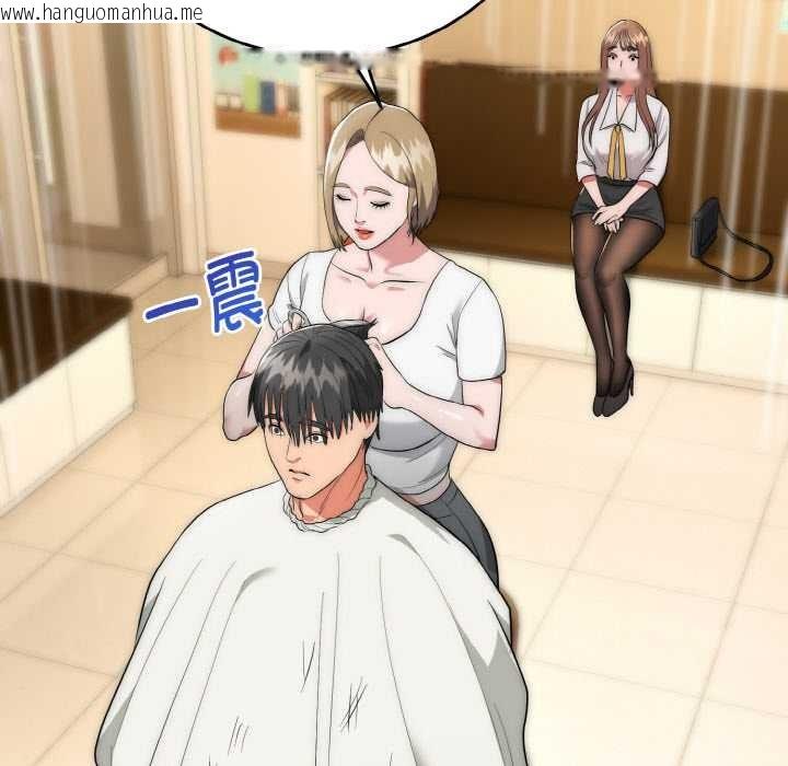 韩国漫画神雕闯都市/强雕：都市润女传说韩漫_神雕闯都市/强雕：都市润女传说-第12话在线免费阅读-韩国漫画-第99张图片