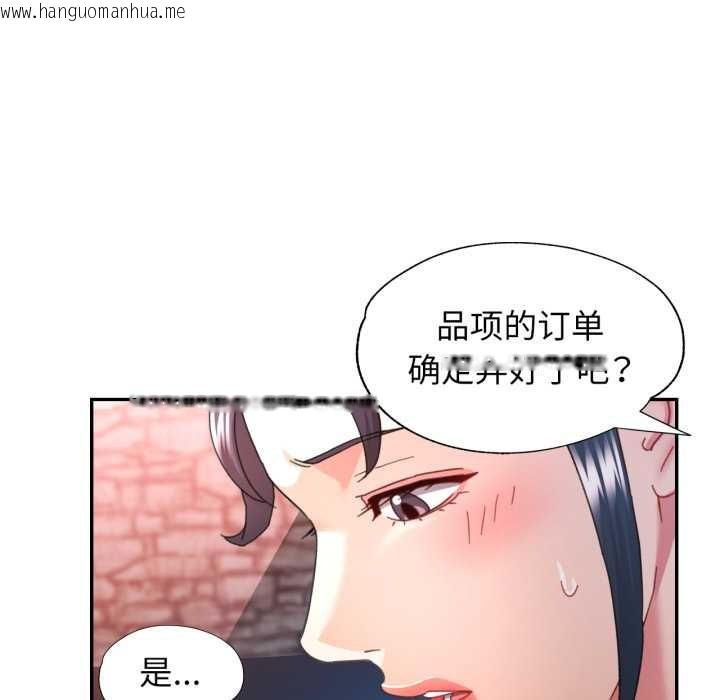 韩国漫画可以爱你吗韩漫_可以爱你吗-第77话在线免费阅读-韩国漫画-第19张图片