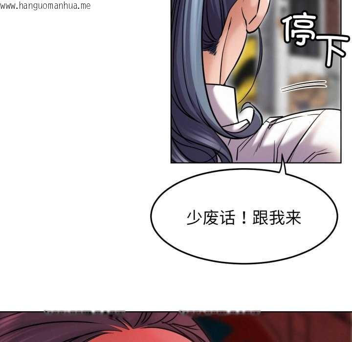 韩国漫画屋檐下的光/当我们住在一起韩漫_屋檐下的光/当我们住在一起-第97话在线免费阅读-韩国漫画-第18张图片