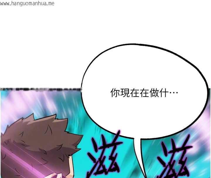 韩国漫画G斗吧!真人肉搏王韩漫_G斗吧!真人肉搏王-第23话-直捣犯罪集团秘密基地在线免费阅读-韩国漫画-第110张图片