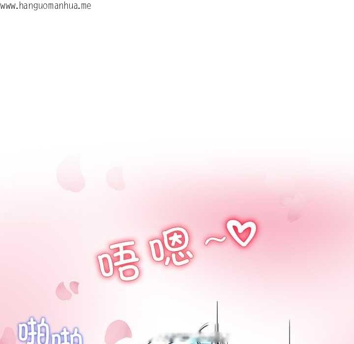 韩国漫画后宫之王韩漫_后宫之王-第56话在线免费阅读-韩国漫画-第127张图片