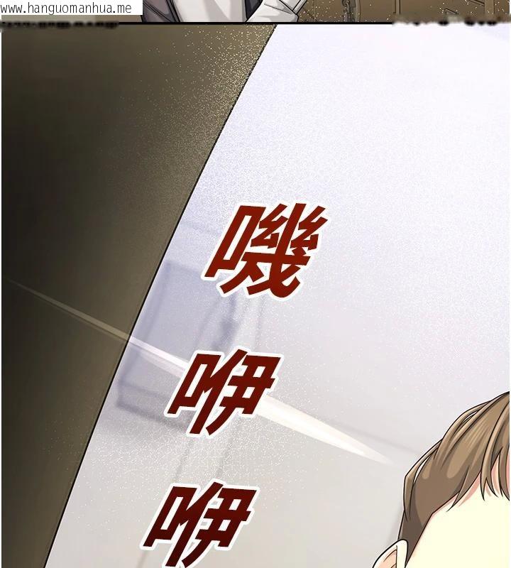 韩国漫画校园禁播角落韩漫_校园禁播角落-第7话-开发出新性癖在线免费阅读-韩国漫画-第155张图片