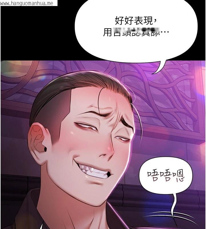 韩国漫画极乐泳池趴韩漫_极乐泳池趴-第1话-上流社会的隐密派对在线免费阅读-韩国漫画-第160张图片