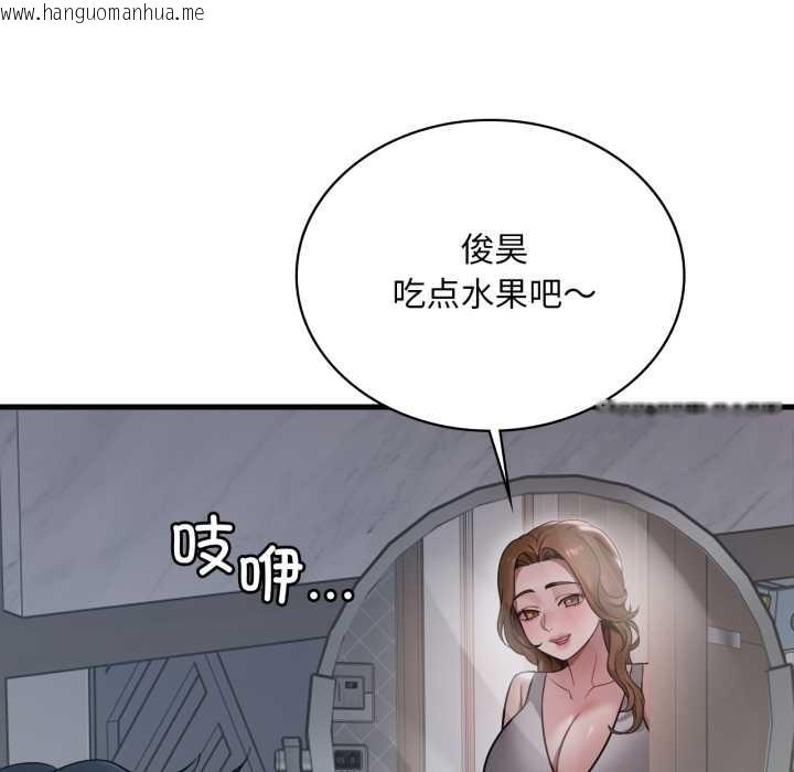 韩国漫画想要拥有她/渴望占有她韩漫_想要拥有她/渴望占有她-第87话在线免费阅读-韩国漫画-第104张图片