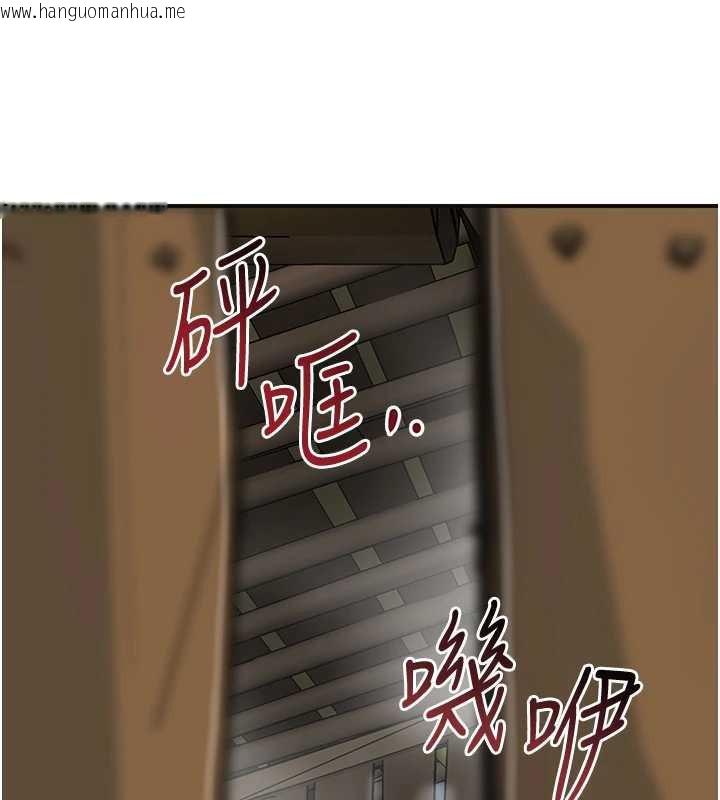 韩国漫画花容湿色:取花点韩漫_花容湿色:取花点-第74话-小姐和胜石为何…在线免费阅读-韩国漫画-第36张图片