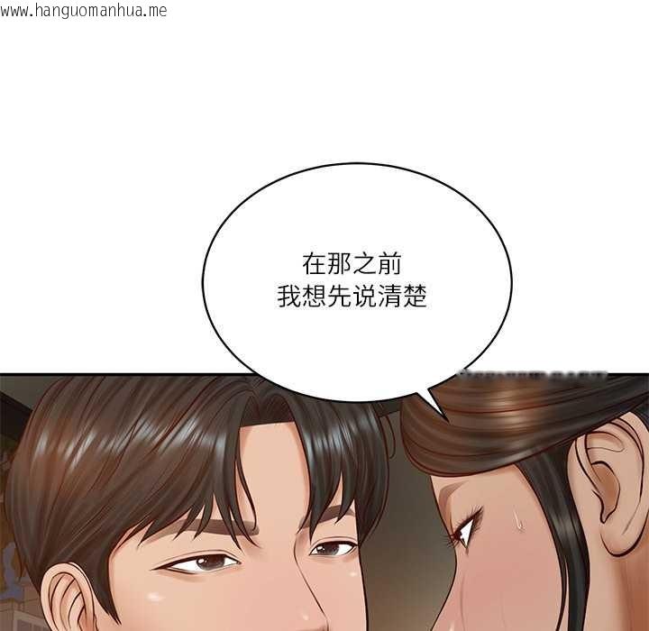 韩国漫画财阀家的女婿韩漫_财阀家的女婿-第53话在线免费阅读-韩国漫画-第72张图片