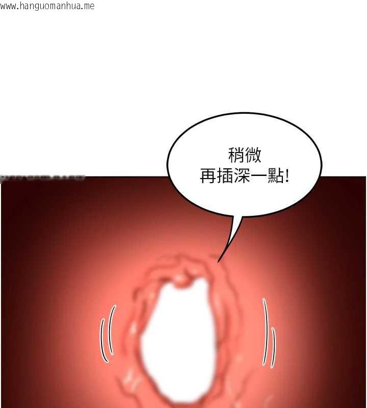 韩国漫画熟女交换计划韩漫_熟女交换计划-第43话-皓南的精液…射满满的在线免费阅读-韩国漫画-第127张图片