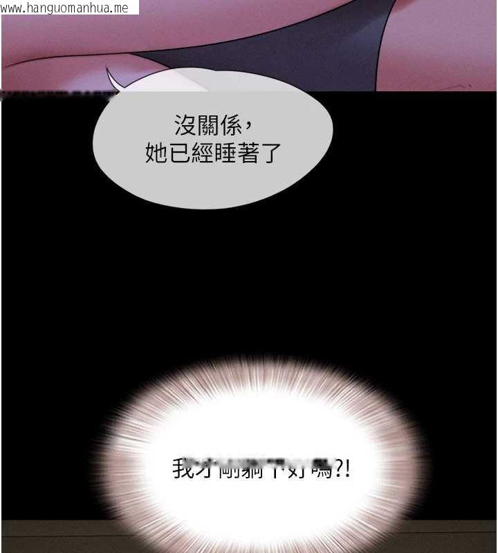 韩国漫画韶恩韩漫_韶恩-第71话-姐妹争上位在线免费阅读-韩国漫画-第74张图片