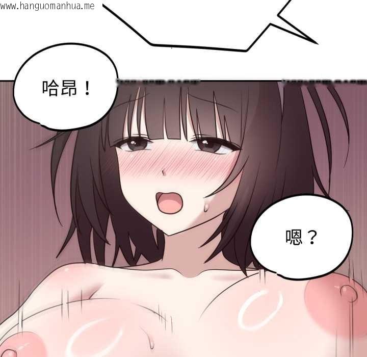 韩国漫画难言之秘韩漫_难言之秘-第23话在线免费阅读-韩国漫画-第24张图片