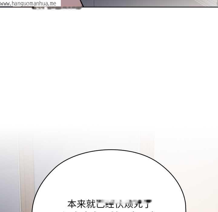 韩国漫画耳边的初恋鬼神韩漫_耳边的初恋鬼神-第2话在线免费阅读-韩国漫画-第146张图片