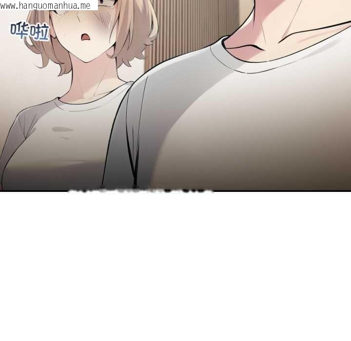 韩国漫画夫妇游戏韩漫_夫妇游戏-第50话在线免费阅读-韩国漫画-第67张图片