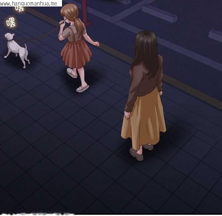 韩国漫画她们的夜晚属于我/与人妻有个秘密韩漫_她们的夜晚属于我/与人妻有个秘密-第15话在线免费阅读-韩国漫画-第67张图片