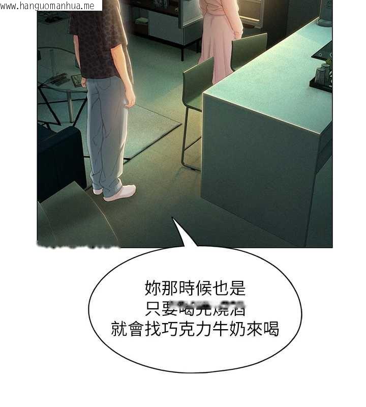 韩国漫画恋爱大富翁韩漫_恋爱大富翁-第42话-我愿意为妳勇敢一次在线免费阅读-韩国漫画-第177张图片