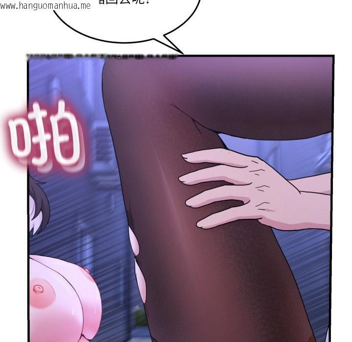 韩国漫画男人止步韩漫_男人止步-第29话在线免费阅读-韩国漫画-第32张图片