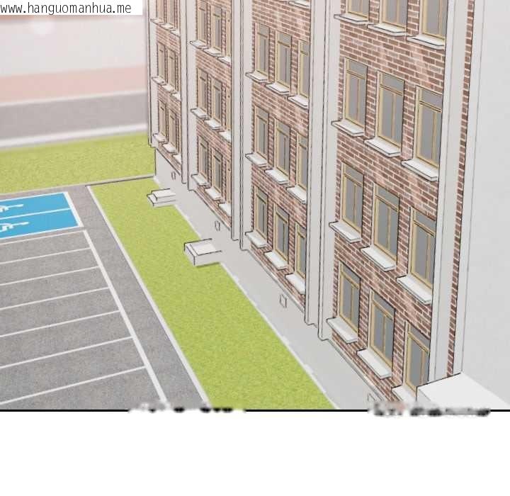 韩国漫画校花的双面生活韩漫_校花的双面生活-第11话在线免费阅读-韩国漫画-第72张图片