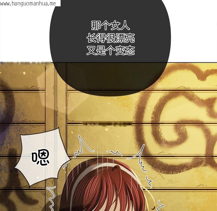 韩国漫画恶女勾勾缠/难缠小恶女韩漫_恶女勾勾缠/难缠小恶女-第277话在线免费阅读-韩国漫画-第86张图片