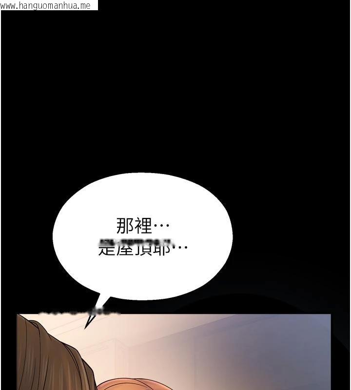 韩国漫画校园禁播角落韩漫_校园禁播角落-第7话-开发出新性癖在线免费阅读-韩国漫画-第1张图片