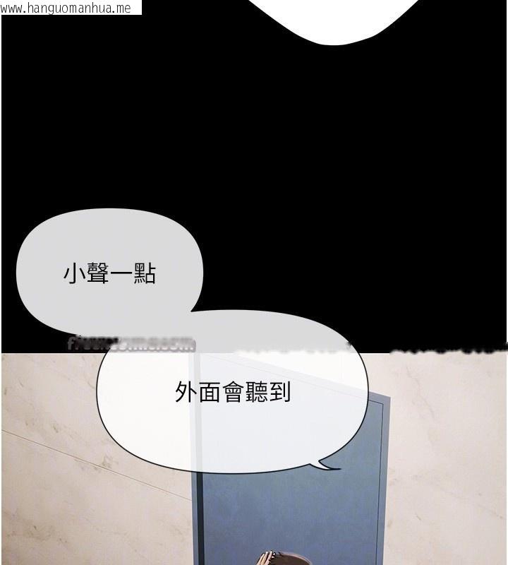 韩国漫画极乐泳池趴韩漫_极乐泳池趴-第4话-享用嫩妹的湿黏小穴在线免费阅读-韩国漫画-第42张图片