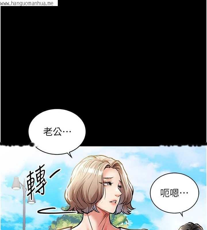 韩国漫画衣锦还乡韩漫_衣锦还乡-第17话-被色胚大人物调教的母女在线免费阅读-韩国漫画-第136张图片