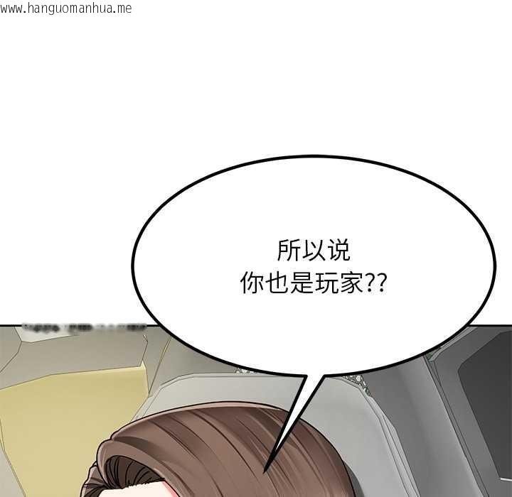 韩国漫画后宫之王韩漫_后宫之王-第58话在线免费阅读-韩国漫画-第37张图片