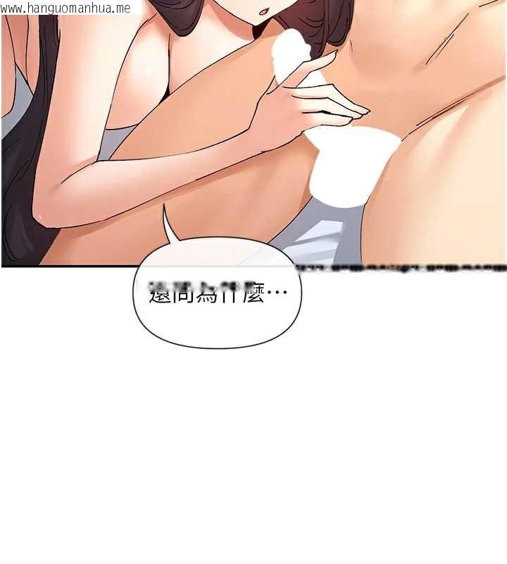 韩国漫画女神都在看这些?韩漫_女神都在看这些?-第58话-没想到你这么猛在线免费阅读-韩国漫画-第38张图片