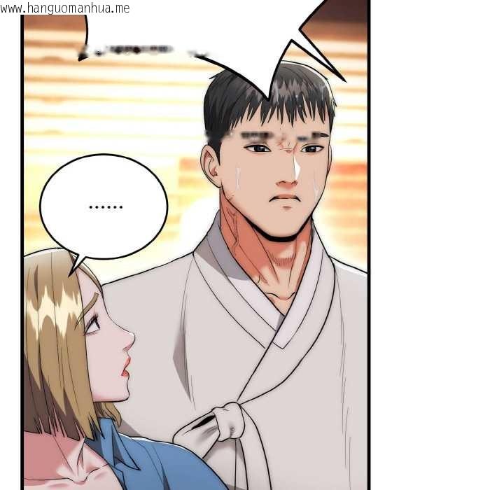 韩国漫画神雕闯都市/强雕：都市润女传说韩漫_神雕闯都市/强雕：都市润女传说-第13话在线免费阅读-韩国漫画-第71张图片