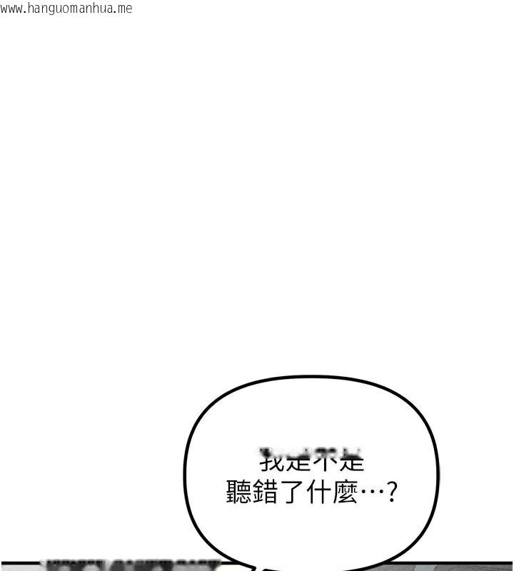 韩国漫画男人配额制韩漫_男人配额制-第18话-处女护士的摩铁初体验在线免费阅读-韩国漫画-第13张图片