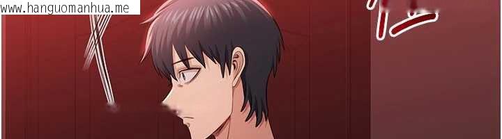 韩国漫画倒追游戏韩漫_倒追游戏-第23话-需要更多的多巴胺在线免费阅读-韩国漫画-第97张图片