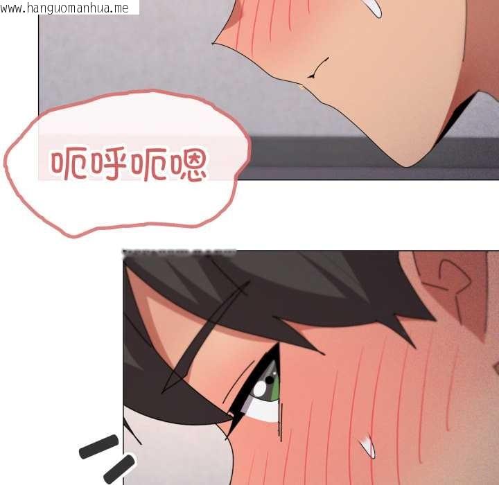 韩国漫画家人之间这样不好吧？韩漫_家人之间这样不好吧？-第69话在线免费阅读-韩国漫画-第44张图片