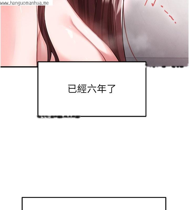 韩国漫画足球型男脱单指南韩漫_足球型男脱单指南-第36话-旁观男友与别人交欢在线免费阅读-韩国漫画-第19张图片
