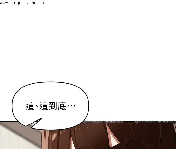韩国漫画里长孙子开麦啦韩漫_里长孙子开麦啦-第29话-母狗，人类的棒棒很猛吧?在线免费阅读-韩国漫画-第129张图片