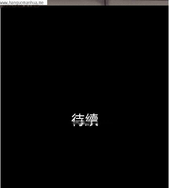 韩国漫画韶恩韩漫_韶恩-第72话-如愿以偿的姐妹丼在线免费阅读-韩国漫画-第175张图片