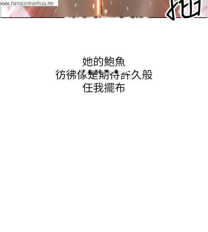 韩国漫画我的掌上明珠韩漫_我的掌上明珠-第31话-无法忘怀的那晚在线免费阅读-韩国漫画-第30张图片