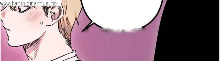 韩国漫画守护天使韩漫_守护天使-第56话-要不要用其他「姿势」拍?在线免费阅读-韩国漫画-第14张图片