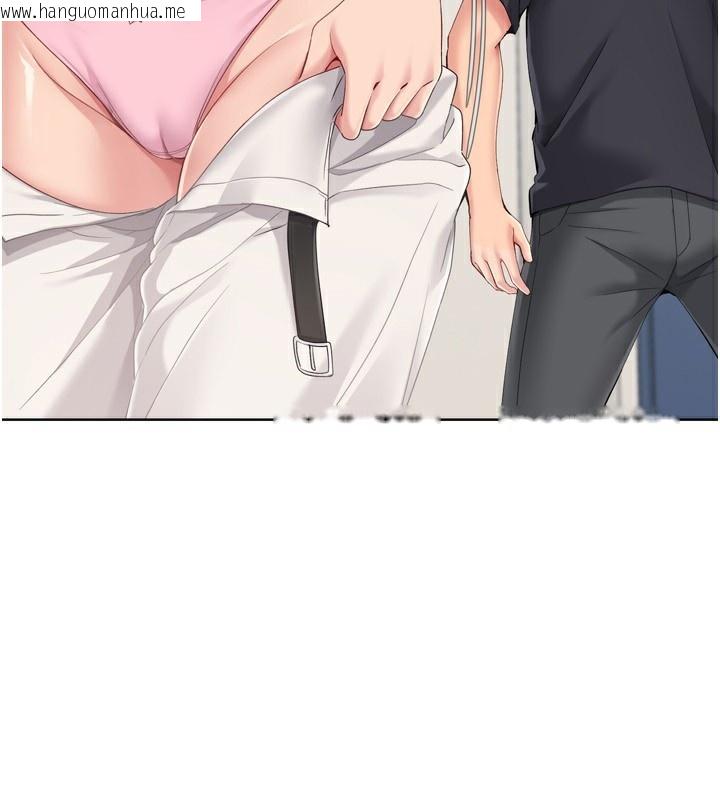 韩国漫画Set-up!排球少女韩漫_Set-up!排球少女-第69话-一触即发的暧昧现场在线免费阅读-韩国漫画-第2张图片