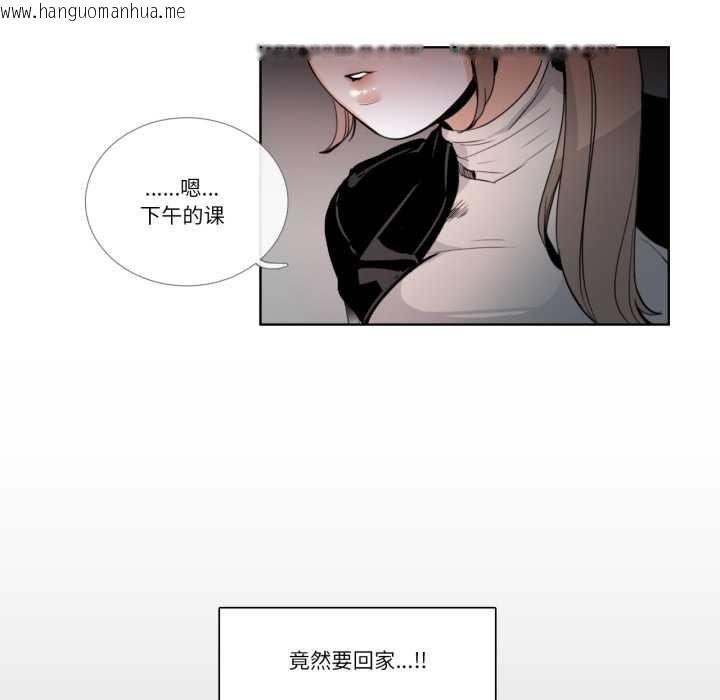 韩国漫画请与我私语韩漫_请与我私语-第22话在线免费阅读-韩国漫画-第27张图片