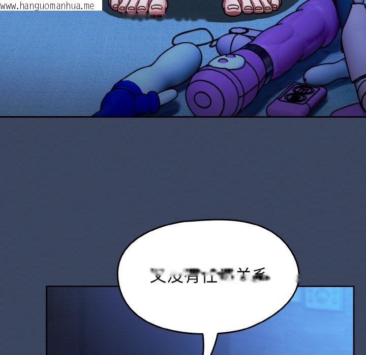 韩国漫画热情拳击馆韩漫_热情拳击馆-第46话在线免费阅读-韩国漫画-第54张图片