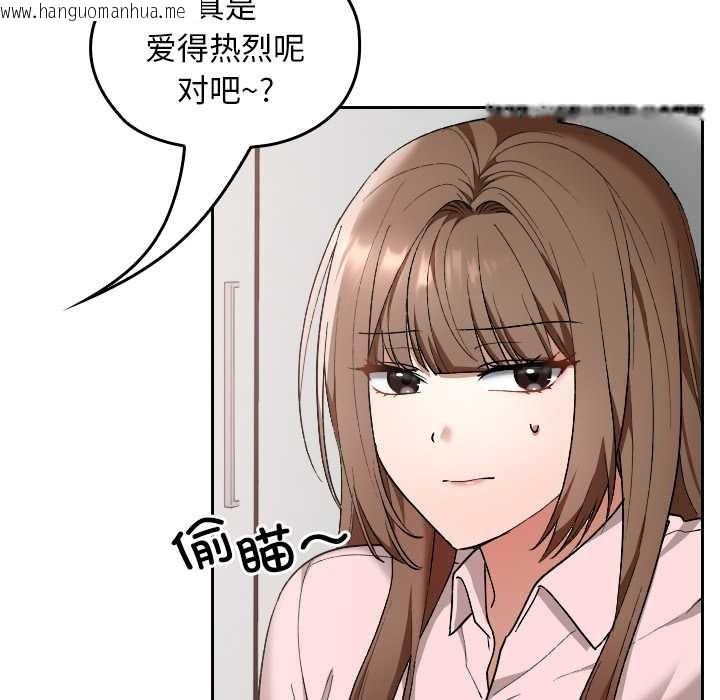 韩国漫画校花的双面生活韩漫_校花的双面生活-第11话在线免费阅读-韩国漫画-第66张图片
