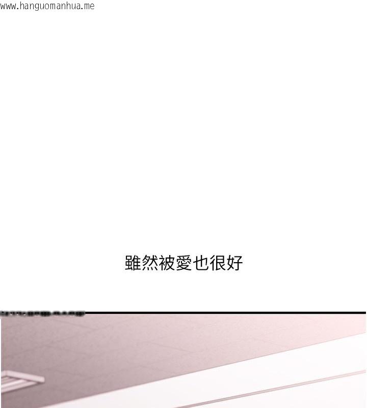 韩国漫画玩转学姐韩漫_玩转学姐-第83话-提供24小时发泄服务在线免费阅读-韩国漫画-第18张图片