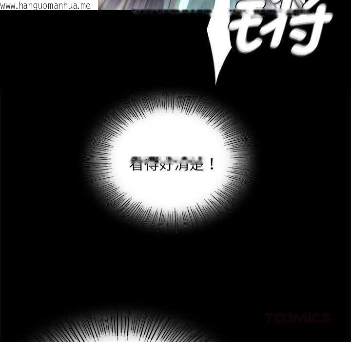 韩国漫画小姐韩漫_小姐-第93话在线免费阅读-韩国漫画-第120张图片