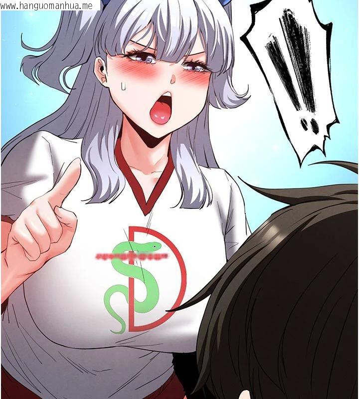 韩国漫画末日雕堡韩漫_末日雕堡-第50话-人间乐园在线免费阅读-韩国漫画-第15张图片