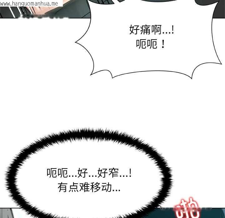 韩国漫画被幸运诅咒的人/幸运的孽缘韩漫_被幸运诅咒的人/幸运的孽缘-第13话在线免费阅读-韩国漫画-第72张图片