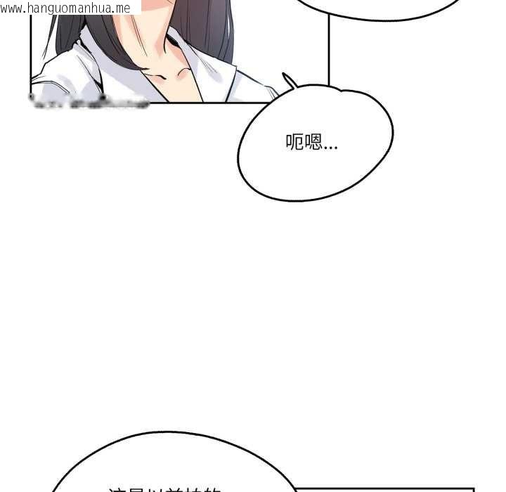 韩国漫画爸爸也疯狂韩漫_爸爸也疯狂-第32话在线免费阅读-韩国漫画-第64张图片