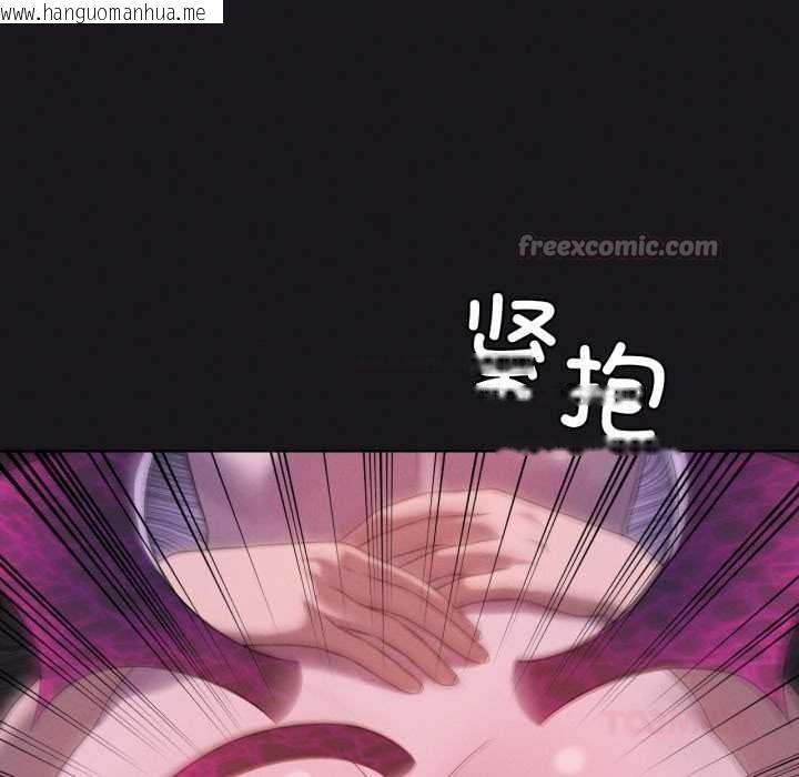 韩国漫画我靠升级逆袭成为大师韩漫_我靠升级逆袭成为大师-第68话在线免费阅读-韩国漫画-第84张图片