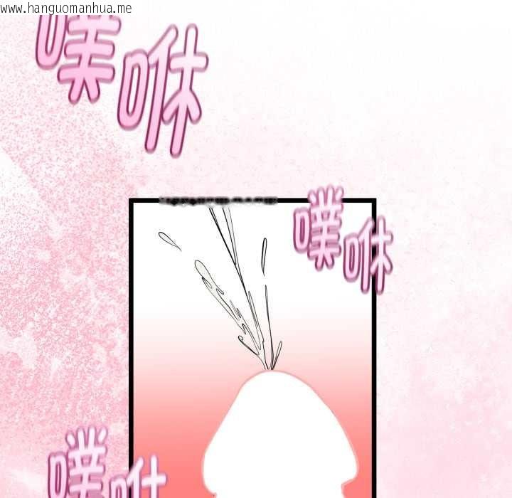 韩国漫画与初恋的意外同居韩漫_与初恋的意外同居-第38话在线免费阅读-韩国漫画-第113张图片