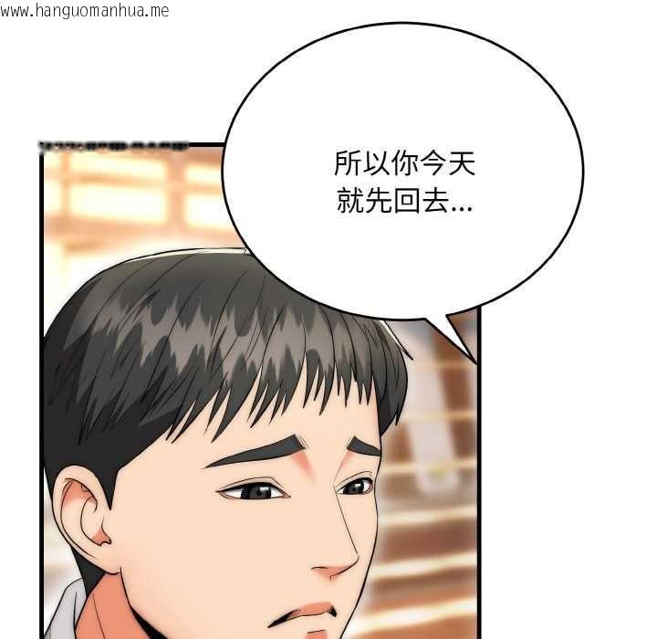 韩国漫画神雕闯都市/强雕：都市润女传说韩漫_神雕闯都市/强雕：都市润女传说-第13话在线免费阅读-韩国漫画-第16张图片