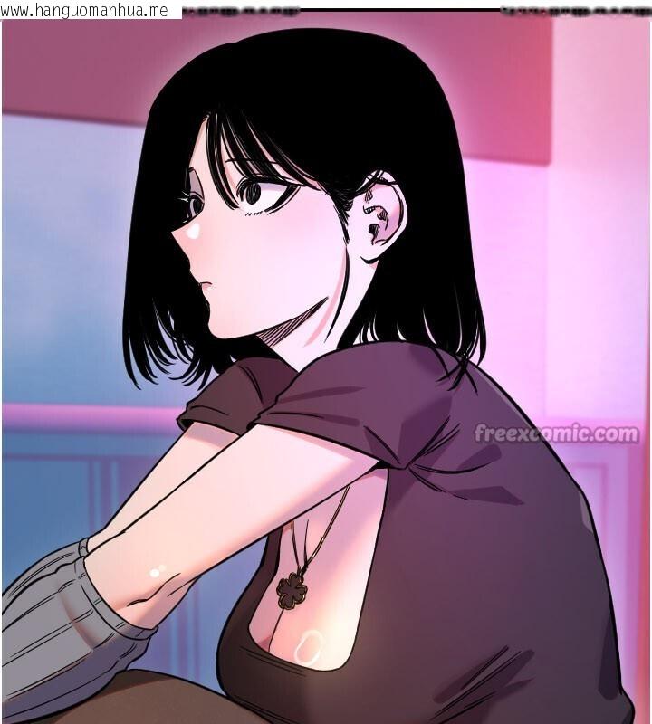 韩国漫画守护天使韩漫_守护天使-第56话-要不要用其他「姿势」拍?在线免费阅读-韩国漫画-第45张图片