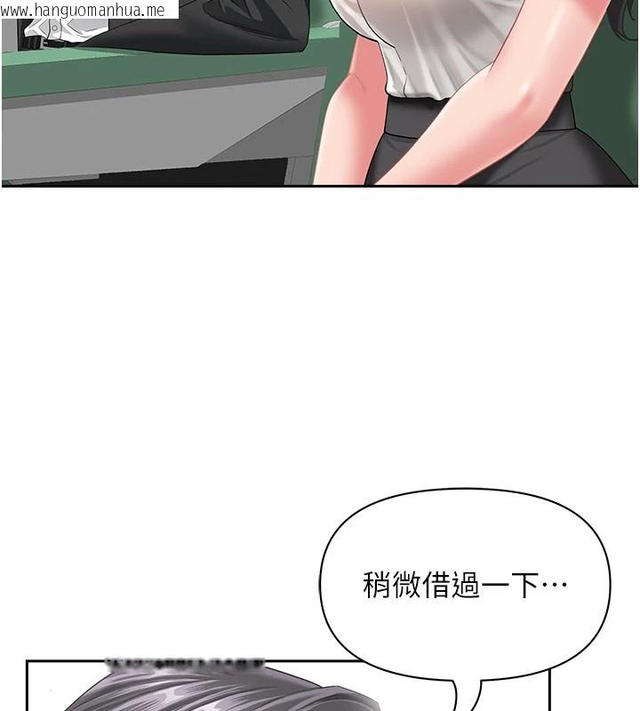 韩国漫画罪爱人妻韩漫_罪爱人妻-第1话-火车上的隐密贴贴在线免费阅读-韩国漫画-第78张图片